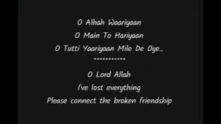Allah Waariyan Lyrics || English translation || Yaariyan