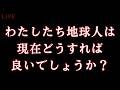 神人靈媒日記/指導靈との対話｜じぶんでできる浄化ライブ※配信後メンバー限定動画