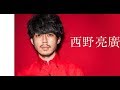 キンコン西野、大阪で地震に遭遇し注意を呼びかけ 「揺れは想像を超えてくる」