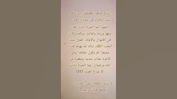 #إنعام، من روائع القراءات الشيخ ماهر المعيقلي يبدع فى تلك التلاوة من سورة الحديد