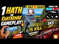 🔥 1 Hath Se Khela Aur 15 Kill Kar Diye 😱Is BR Match Mein SKS Ne Pure Lobby Ko Hila Diya 💀🔥