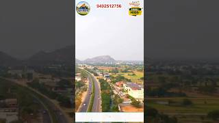HMDA plots near Vivera Hotel, Bhongir Collectorate, Upcoming RRR, Upcoming Ropeway #hmdaplotsforsale