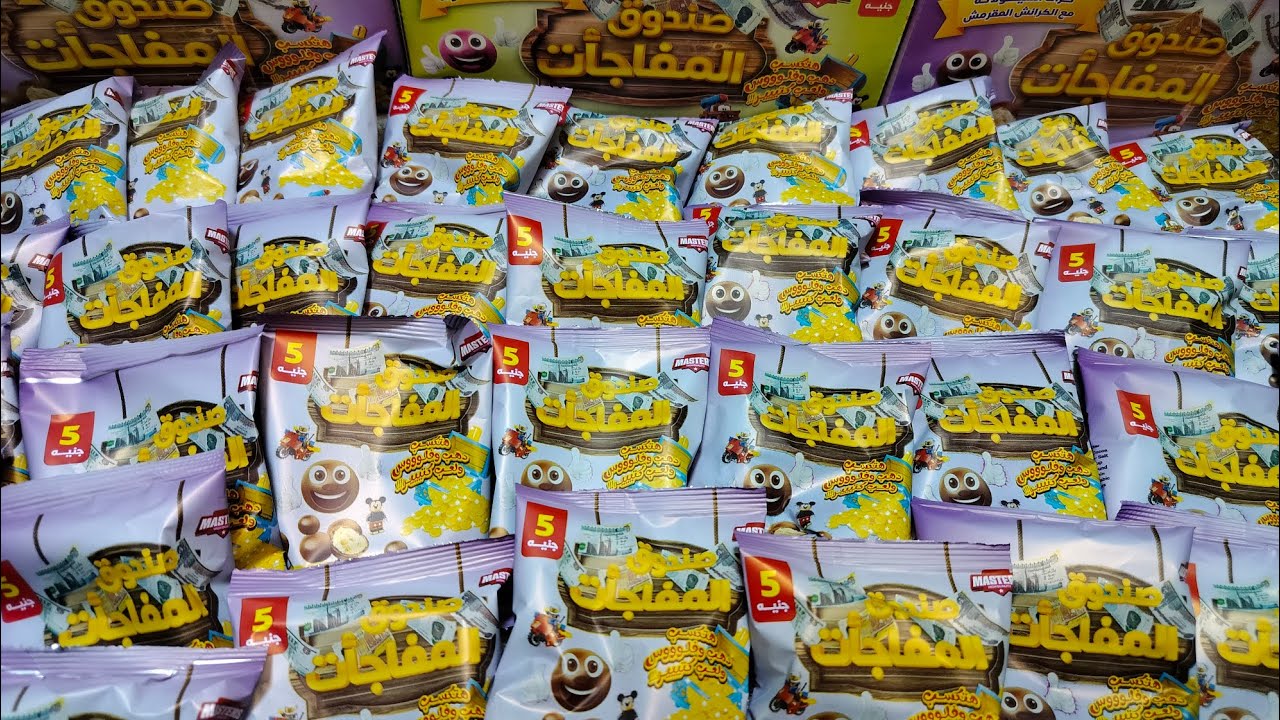 فتح 3 صناديق المفاجأت 🎉🎊🎁🎉وكسبت ف الآخر متوقعتش اللي كسبته 💸💵💲🤑