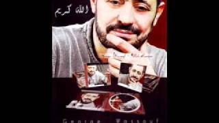 George Wassouf - Shokran