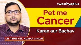 Pet me Cancer: Kya hai Lakshan | Stomach Cancer: Causes & Prevention | Dr Abhishek Kumar Singh