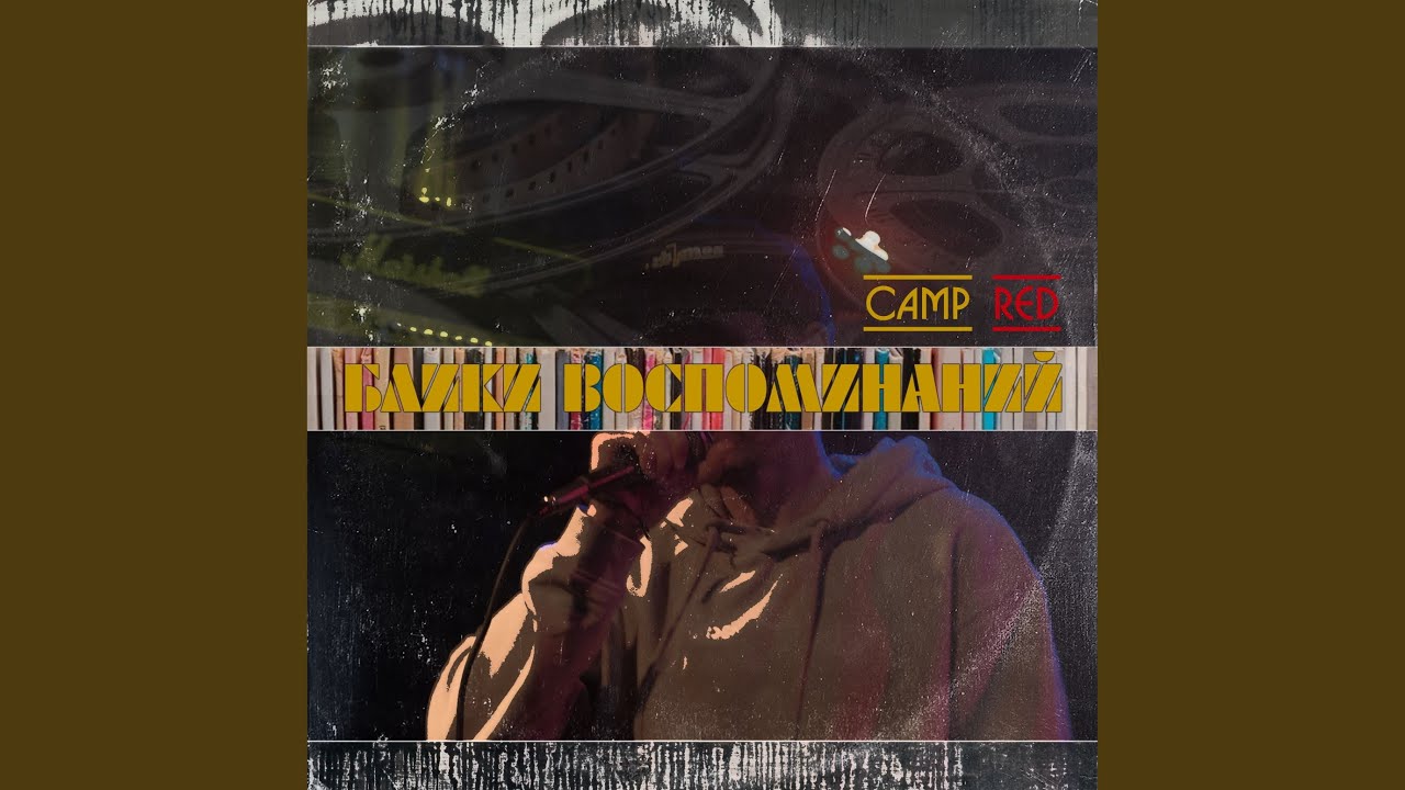 Watch Герои on YouTube