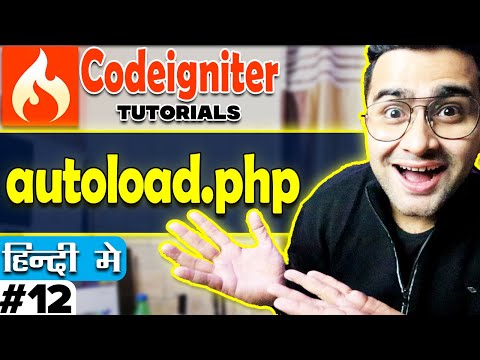 Codeigniter Tutorial in Hindi (autoload.php) | Part-12