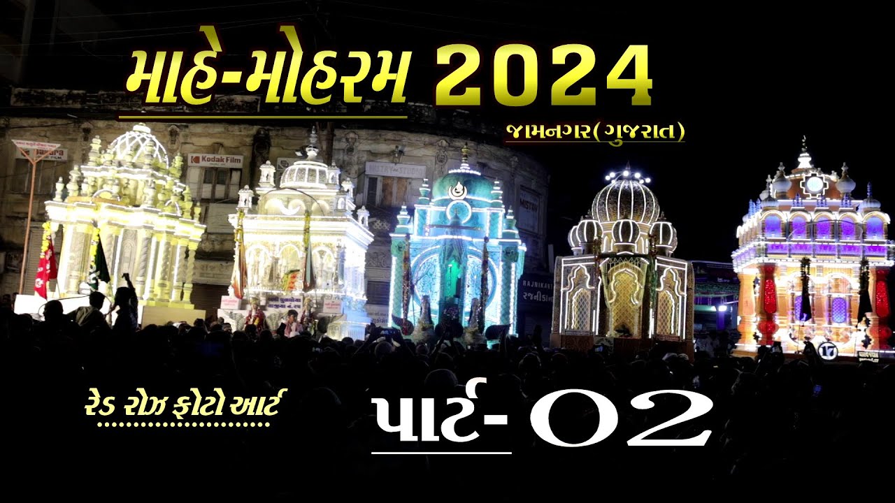 02 MOHRAM 2024 JAMNAGAR FIROZ S.KHIRA REDROSE PHOTO ART