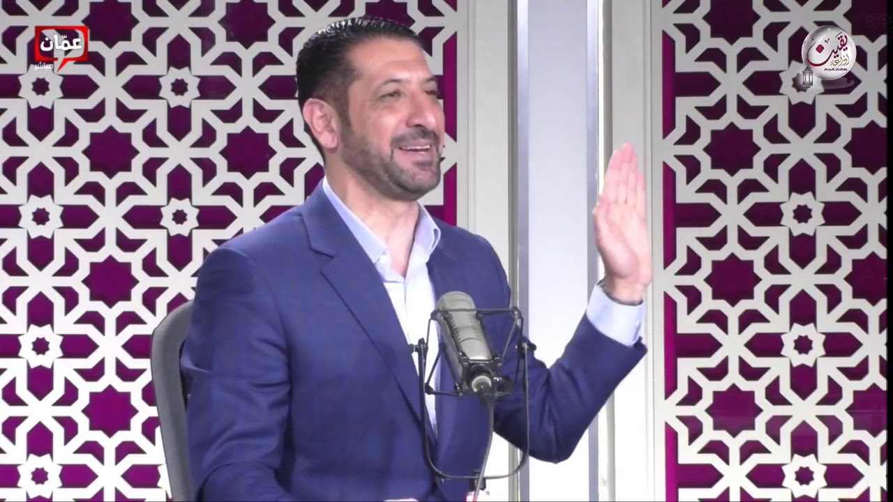 همك همي محمد نوح 80 أسماء الله الحسنى الحق