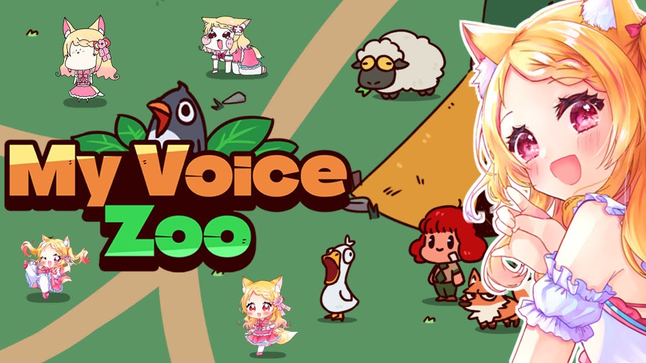 【My Voice Zoo】清楚系VTuberが清楚な声で清楚な動物園を作るとこうなるってこと【狐見夢みゆ  / Vtuber】