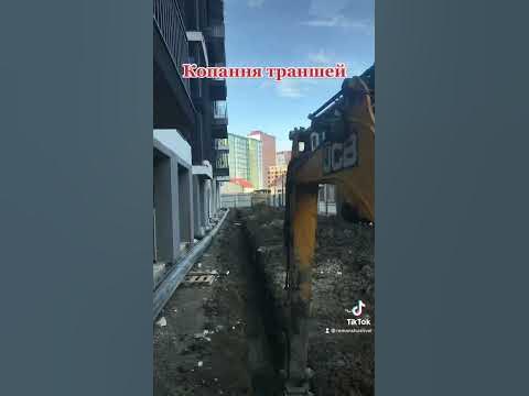 Копання траншей - YouTube