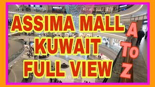 BEST MALLS IN THE WORLD ASSIMA MALL KUWAIT Full View In 15 Minutes