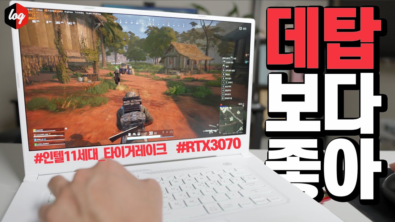 데탑보다 좋아? RTX3070 탑재된 게이밍 노트북 ASUS TUF FX516 사용기