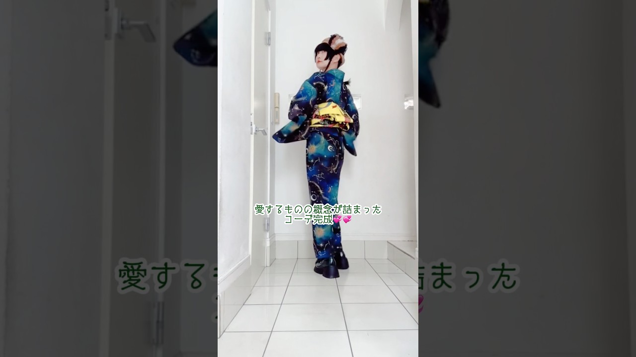 夜明けのうつろいを閉じ込めたキモノTheater INVI “Moon to Sun"と愛するバーニーズ♡