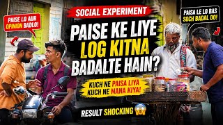 Offering Money to Buy Votes 😂| Prank In Kolkata | Bengal Election Social Experiment 