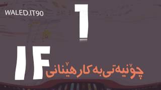 access 2013 iif