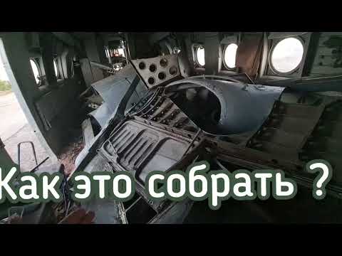 ❓Что внутри у вертолёта? 13. Ми-6