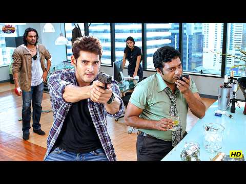 दुश्मन चाहे जितने भी हों, अकेला ही काफी हूँ | Mahesh Babu Best Action Climax Scene | Jigar Kaleja