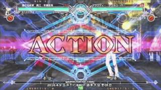 【五井チャリ】0409BBCF 魔王(HZ) VS 長谷川(HZ)pu