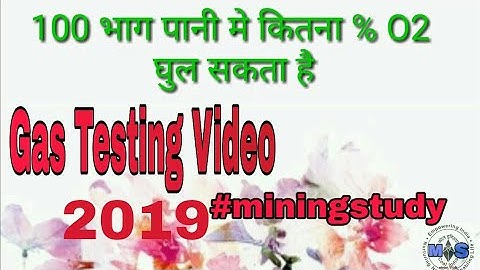Gas testing video // m #miningstudy // important question for gas testing.. exam || gas ke gun