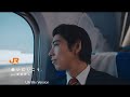 JR東海「会いに行こう」UA・賀来賢人 Mix Version