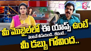 IT Expert Nallamothu Sridhar about Android App Store | Cyber Expert Nallamothu Sridhar | Androidapps screenshot 4