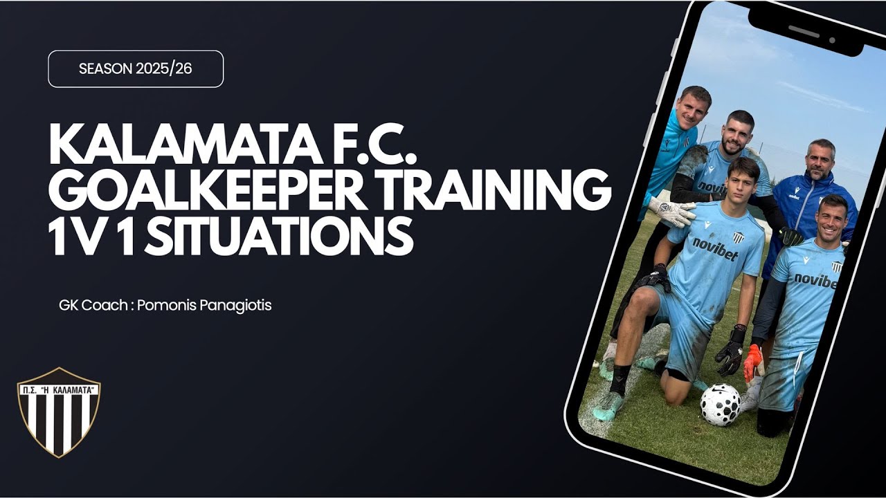 Goalkeeper 1v1 Training | Inside Training | ‪KALAMATA F.C. 2025/26
