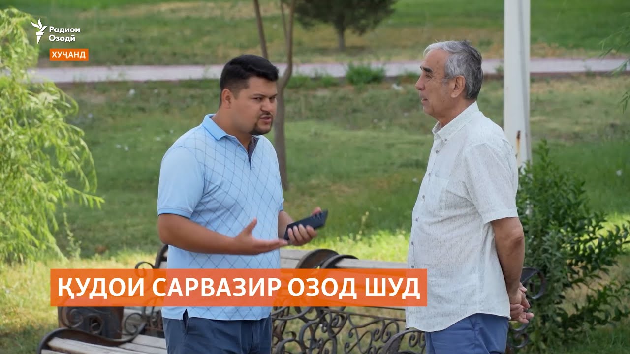 Қудои сарвазири Тоҷикистон қарзашро супурда, аз боздошт раҳо шудааст