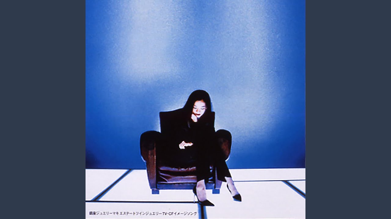 I WANNA GO (Single mix)