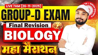 Biology Special For Group-D Complete Biology In One Shot Most Expected Questions Er. Sk Jha