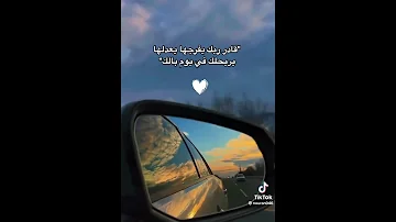 وسيب بكره بقي لبكره حالات حسين الجسمي 
