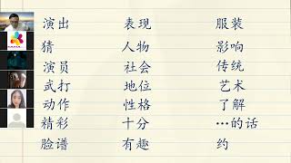 Hán ngữ 4# Bài 16 P1