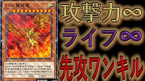 تحميل デュエルリンクス ラー تحميل デュエルリンクス ラー