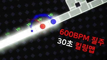 [ADOFAI CUSTOM #3] LEC - thank you for 800 subs (Demo.ver) [30초 킬링맵]