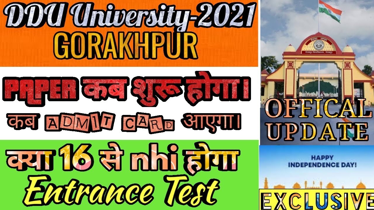 D.D.U University 2021 Entrance Test Date|Admit Card Releasing Date|OFFICIAL INFOMATION