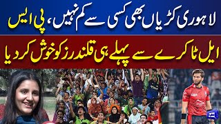Watch! Lahori Girl Fan Of Shaheen Shah Afridi | PSL 8 | Dunya News