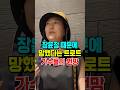 장윤정 때문에 망했다는 트로트 가수들의 원망 