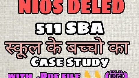 Nios Deled  Course SBA 511  स्कूल के बच्चो का Case study with Pdf file 👇👇