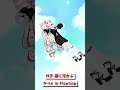 Floating N-ko