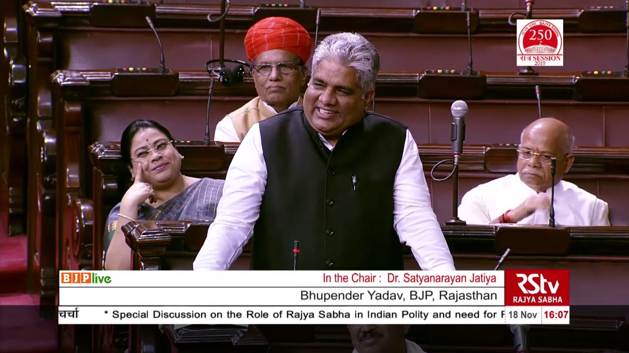 Shri Bhupender Yadav on The Role of Rajya Sabha in Indian polity and need for Reforms: 18.11.2019