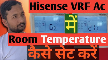 How To Set Room Temperature In Hisense VRF Ac Thermostat#Thermostat मेंRoom Temperatureकैसे सेट करें