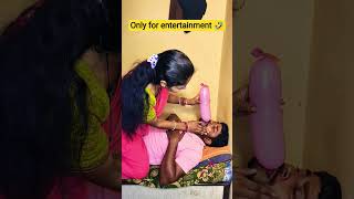 funny couple's video 😂😜😁 #funny​ #youtubeshorts​ #trending​ #viralshorts​ #comedy​ #shorts​