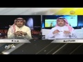تركي العجمة يرفض الإثارة على