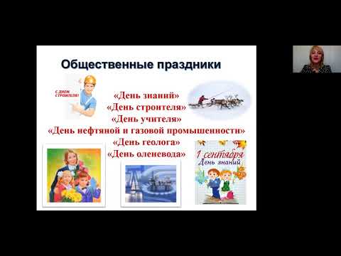 Семейные праздники.