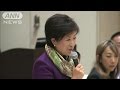 政策に若者の声を 「東京未来ビジョン懇談会」(17/01/30)