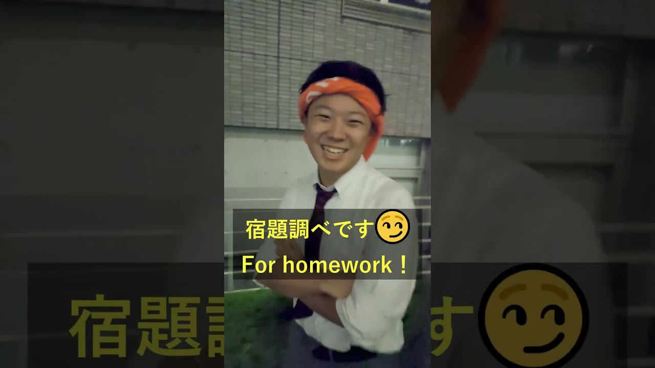 Qué App usas más? Pregunta a estudiantes de Japón #prepa #encuesta #short