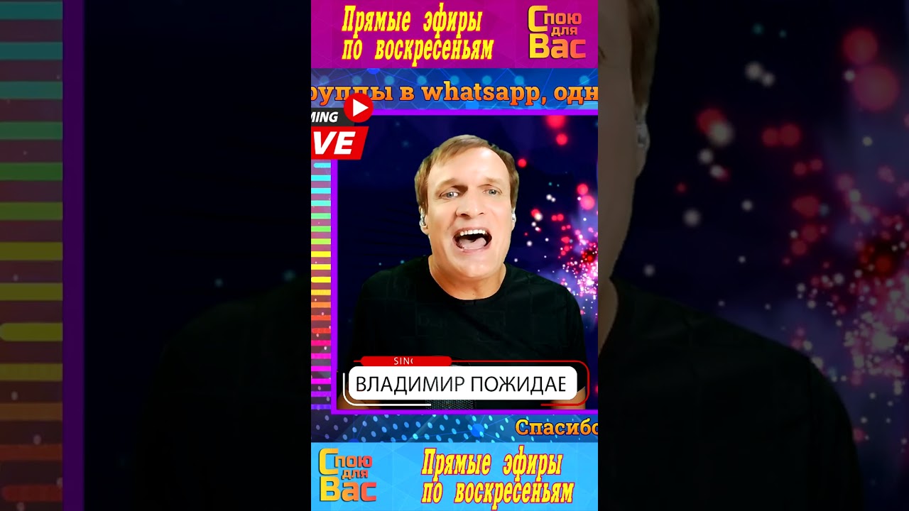 Музыкальный стрим  