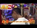 【遂に閉店くんの夢が叶う！？】閉店くんの閉店Z #123 ビックマーチ佐野店【P-martTV】【パチンコ・パチスロ動画】