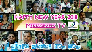 Happy New Year 2018 Public Wishes Mediagrafix Tv