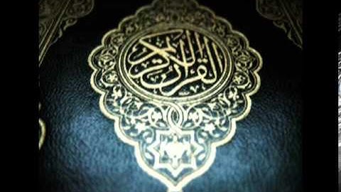 Surat Al-Zalzala audio - Saud-Shuraim سورة الزلزلة سمعي - سعود الشريم
